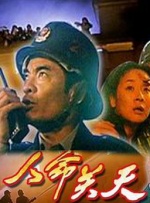 狠狠色丁香婷婷综合久久片