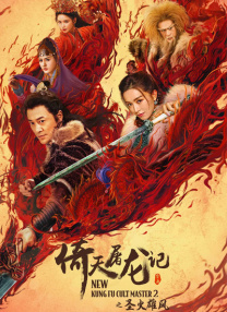 狠狠色丁香婷婷综合久久片
