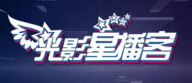 好大进进出出好硬好深